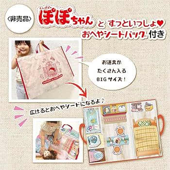 ぴーちゃん様  3点 おまとめ商品 メルちゃん おせわいっぱい10てんセット | おもちゃ通販の